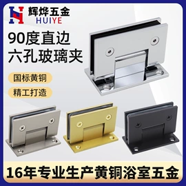 门夹