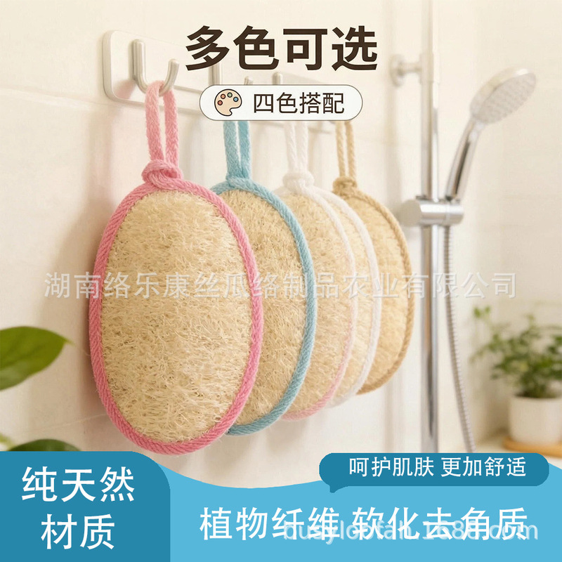 Loofah Plant-Based Natural Waffle Bath Tablets for Cleansing, Refreshing, Exfoliating, Direct from the Source Manufacturer Loofah Plant-Based Natural Waffle Bath Tablets for Cleansing, Refreshing, Exfoliating, Direct from the Source Manufacturer