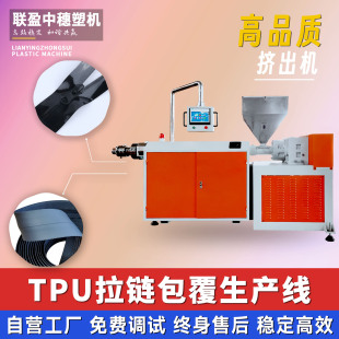 ��ˮ���TPU�T�Ӱ����D���C ��朰������a��  ��朰����C���O��