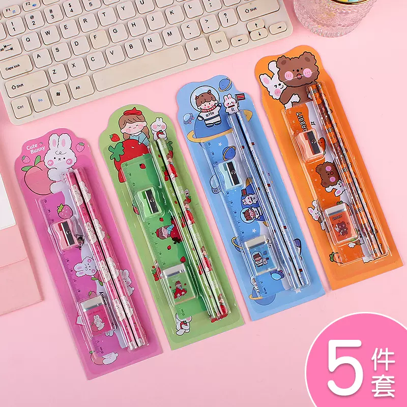 开学文具套装铅笔橡皮擦卷笔刀直尺子小熊宇航员学习奖品六一礼物