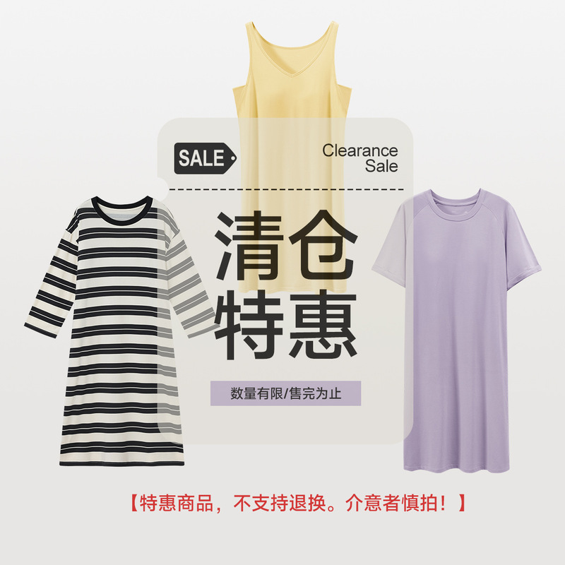 Pajamas for Women, Summer, Mid-Length Silk Nightgown, Breathable, Comfortable, Casual Dress