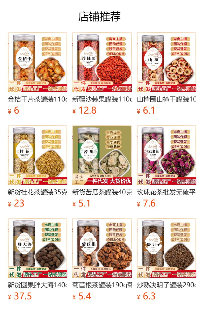 Mai Dong (Ophiopogon japonicus) Dried Root — 200g Bottled Food Herb for Tea & Soup overview