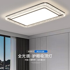 2025新型氷ひび客間シャンデリアイタリア式極めてシンプルなLEDスマート目保護寝室食堂灯中山照明