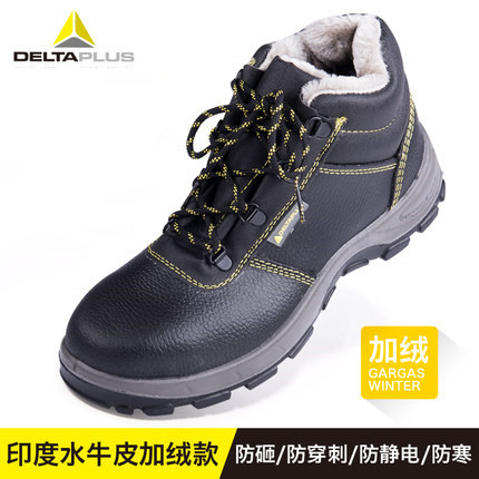 Delta 301105 zapatos de invierno para hombres calentamiento antifrío anti-perforación 18kv zapatos de aislamiento de seguridad de trabajo