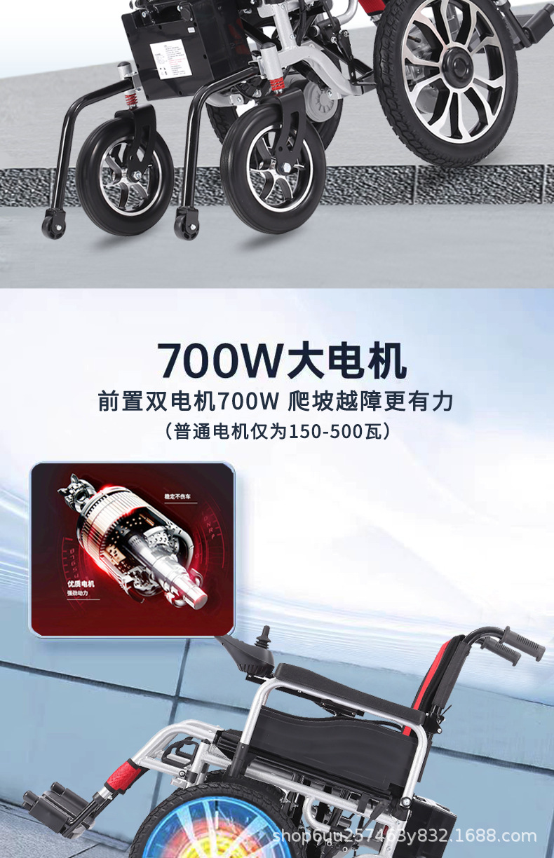 Electric Wheelchair 700W Folding Portable Disabled Intelligent Fully Automatic Four-wheel Sneeper Wheelchair for the Elderly