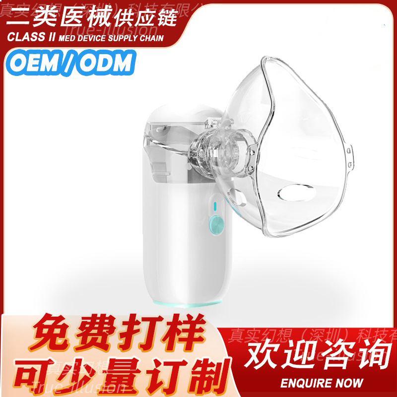 Handheld Portable Ultrasonic Micro-Mesh Nebulizer, Rechargeable Medical-Grade Nebulizer, Silent and Efficient Nebulizer Handheld Portable Ultrasonic Micro-Mesh Nebulizer, Rechargeable Medical-Grade Nebulizer, Silent and Efficient Nebulizer