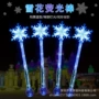 新年儿童发光圣诞节发光棒
