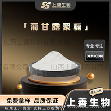 �ϸ�¶���Ǹߺ���ħ���z11078-31-2�����Ͼ۸�¶��500��/������