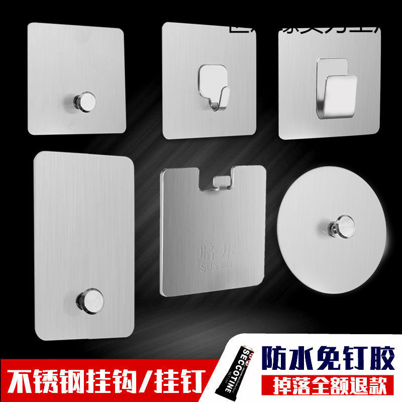 Adhesive Hooks, No-Drill Stainless Steel Sticky Wall Hooks for Hanging Pictures, Photo Frames, Wedding Photos, Heavy-Duty Adhesive Hooks, No-Drill Stainless Steel Sticky Wall Hooks for Hanging Pictures, Photo Frames, Wedding Photos, Heavy-Duty