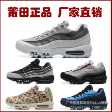 TN��|Ь���Q���l2023��ЬAIRMAX95�͹�97��������ŮЬ�ܲ��\��Ь