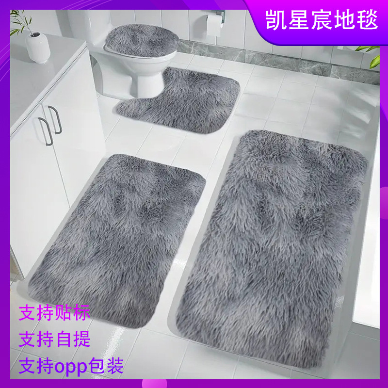 Cross-Border Temu Bathroom Floor Mat Toilet Four-Piece Set Foot Mat Bathroom Absorbent Non-Slip Mat Pure Color Silk Wool Floor Mat