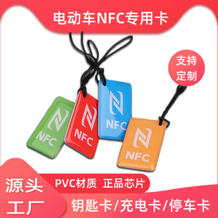 늄�܇�Б��� IC����늿�M1��늘�rfid���z��13.56����NFC�_�i��
