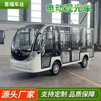 11-местный заводской экскурсионный автомобиль на новых источниках энергии, транспортное средство для туристического приема, высокопроизводительный экскурсионный автомобиль для достопримечательностей