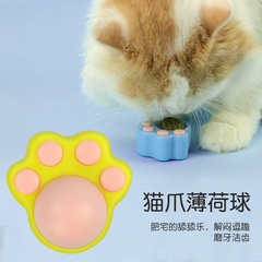 Cat claw catnip ball cat toy self-entertaining chew toy cat wand candy licking fun cat wand cat toy