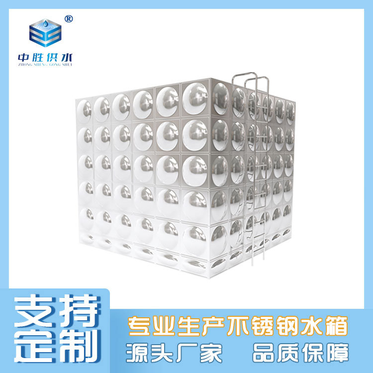 厂家供应不锈钢压模板 不锈钢球形板水箱 不锈钢拼装冲压板组合板