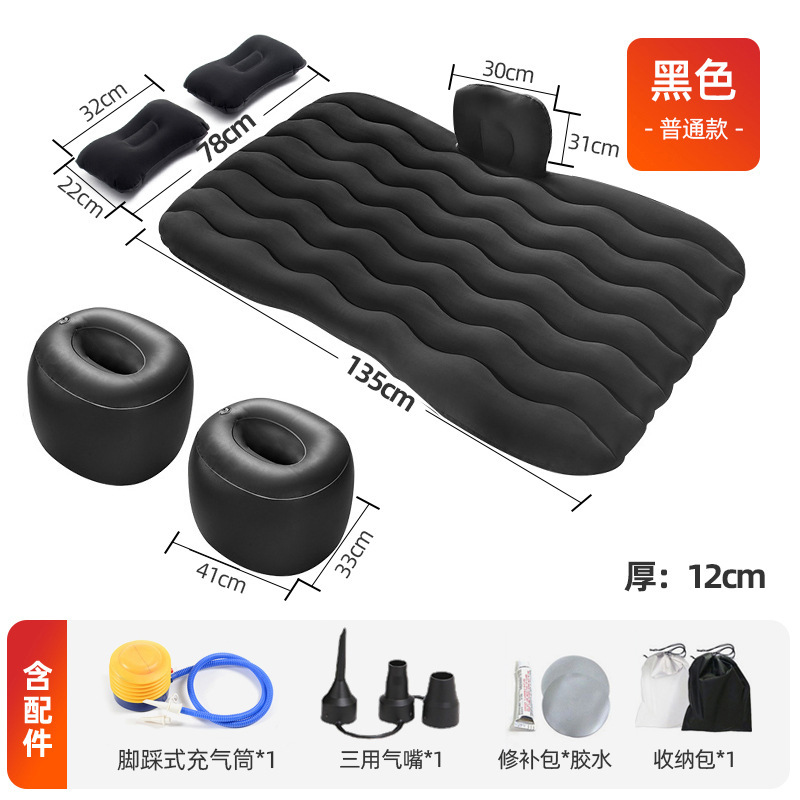 Regular car inflatable bed (free accessories)