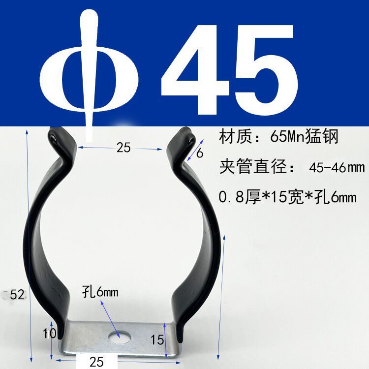 弾性チューブクランプ固定ブラケット加熱チューブスプリングシート T5T8T10 クランプランプバックル黒ゴムコーティングされたマンガン鋼|undefined