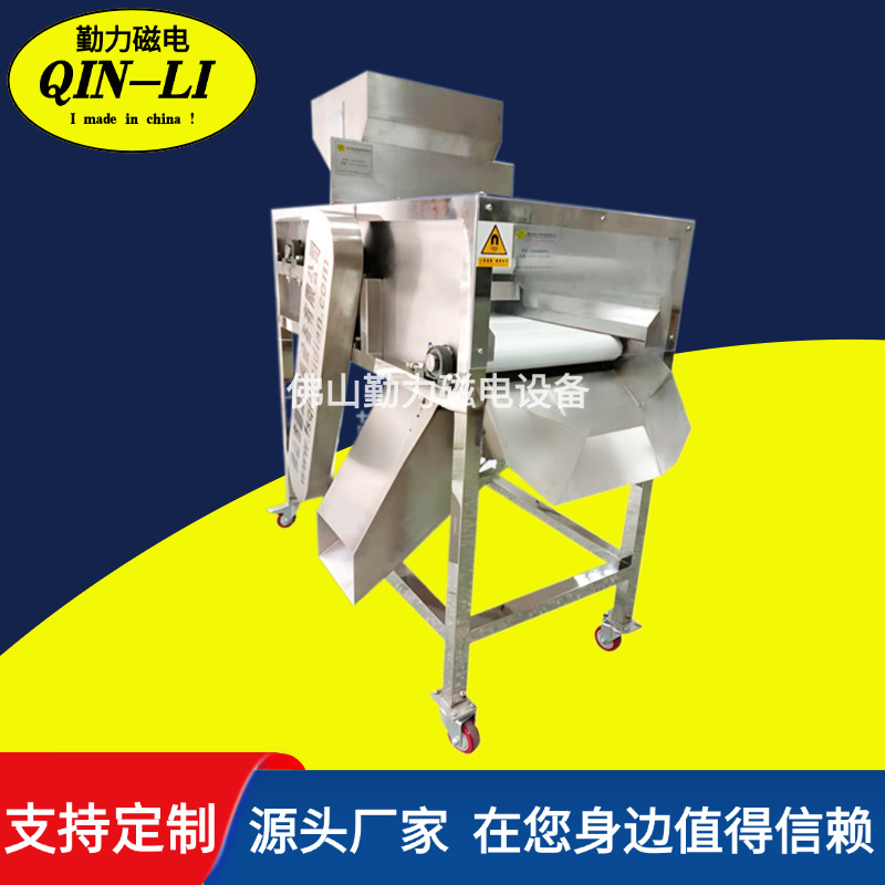 自动除铁机 强磁除铁器 输送带式除铁机 除铁设备