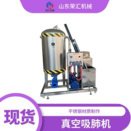 肉品加工设备;炊事设备;果蔬加工设备