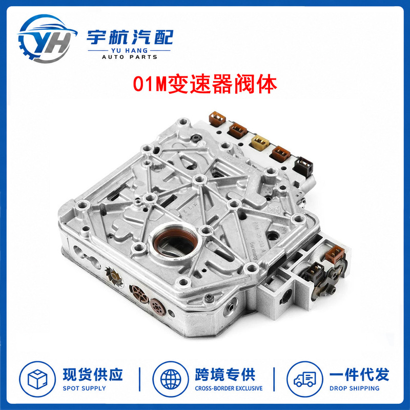 01M325283A transmission valve body is suitable for 99-05 Volkswagen Jetta, Beetle, and Golf transmissions 01M325283A transmission valve body is suitable for 99-05 Volkswagen Jetta, Beetle, and Golf transmissions