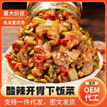 ����_����ʳ�����̲���˰��������_θ�_ζ���u������l