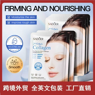 全英文SADOER多重胶原蛋白紧致修护面膜 补水面膜跨境外贸批发