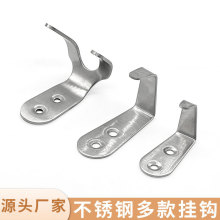 加厚不锈钢衣钩挂衣钩实心钢衣钩衣帽钩挂钩橱柜浴室单钩挂墙