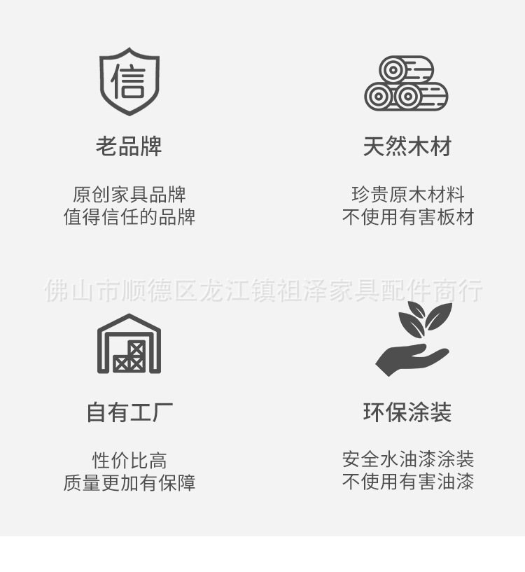 详情-(2)_02