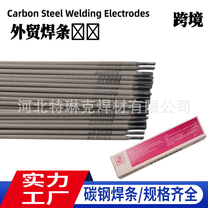Foreign Trade Rutile Carbon Steel Welding Rod E6013 Welding Rod 421 Carbon Steel Electric Welding Rod Structural Steel Welding Rod J421 Welding Rod Foreign Trade Rutile Carbon Steel Welding Rod E6013 Welding Rod 421 Carbon Steel Electric Welding Rod Structural Steel Welding Rod J421 Welding Rod