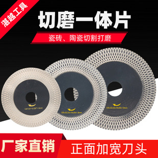 �羳�����¿���ĥһ�w����ʯ�Ƭ 115�մɴɴu�и��ĥ�����и�Ƭ