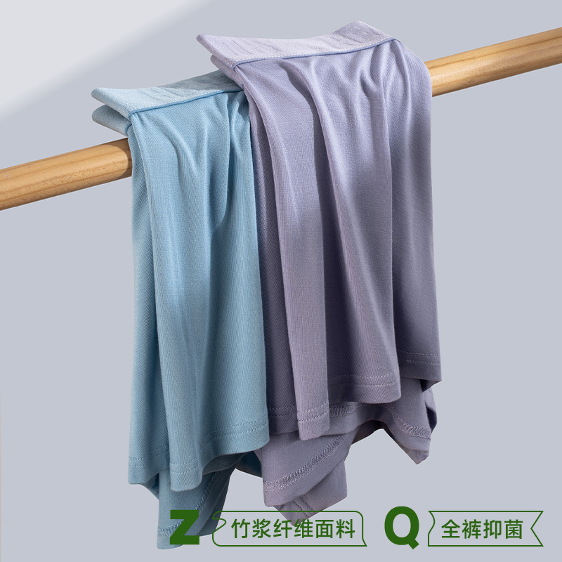 [Personalizado] Ropa interior de hombre de fibra de bambú seda de morera 10A entrepierna antibacteriana cintura media cómodos calzoncillos bóxer para hombre de otoño e invierno