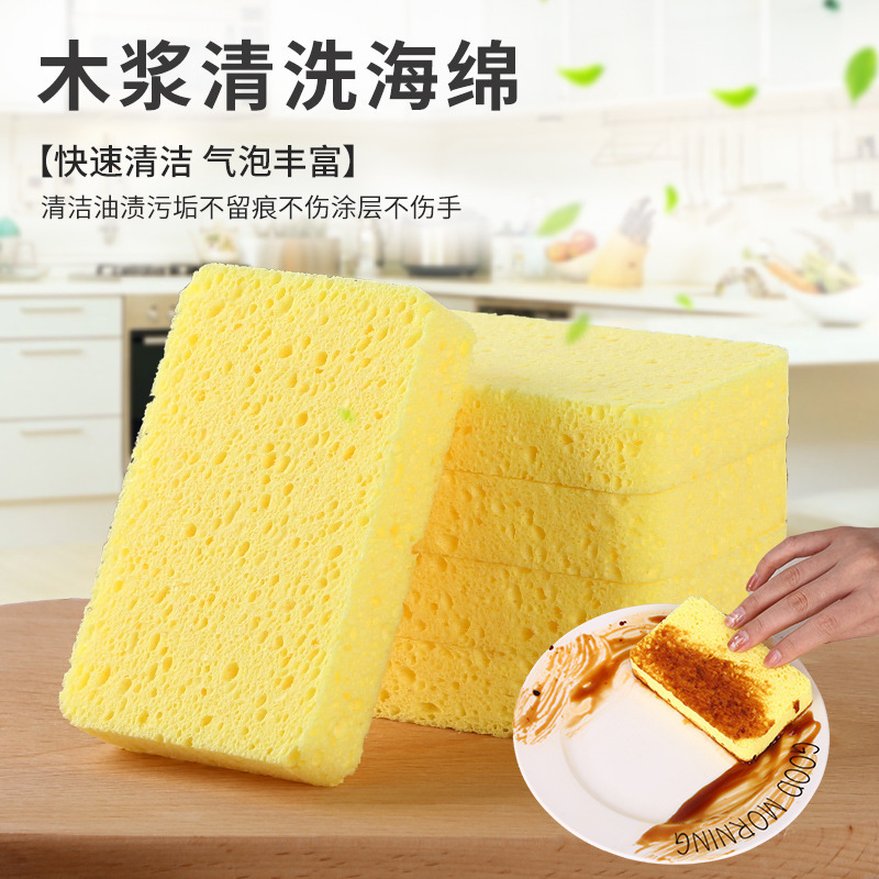 Dishwashing Sponge, Natural Wood Pulp Sponge, Scouring Pad, Dishwashing Cloth, Easy to Clean Wood Pulp Sponge Block, Absorbent Magic Wipe Dishwashing Sponge, Natural Wood Pulp Sponge, Scouring Pad, Dishwashing Cloth, Easy to Clean Wood Pulp Sponge Block, Absorbent Magic Wipe