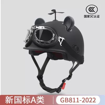 Newly certified safety helmet for electric Motosiklet kaskı (dəbilqə) - 3cblackharley-goggles-comes-with-a-small-windmill