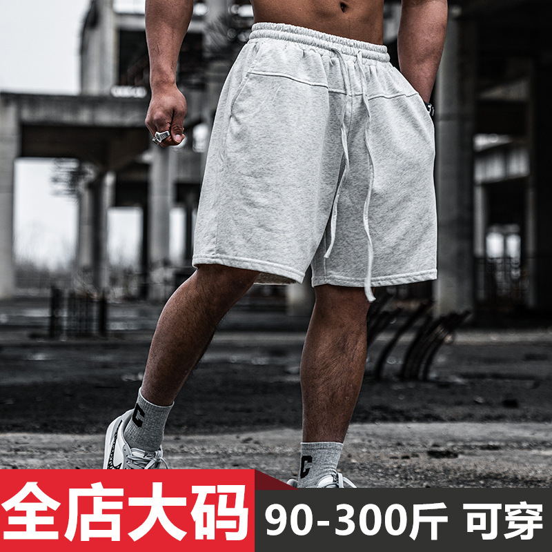 美式潮流重磅运动短裤男夏季休闲新款宽松大码痞帅百搭健身五分裤