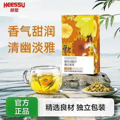 HEESSU 菊・決明子・タンポポ茶配合茶三角ティーバッグ 熱湯で淹れるクコの実入り清涼茶