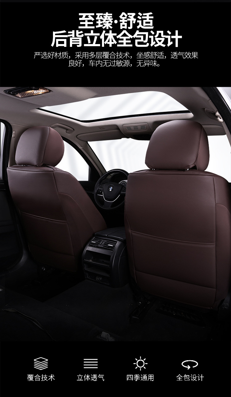 20 years new full cover linen/leather Ice Silk Four Seasons cushion car cushion seat cushion seat cover factory one-piece delivery