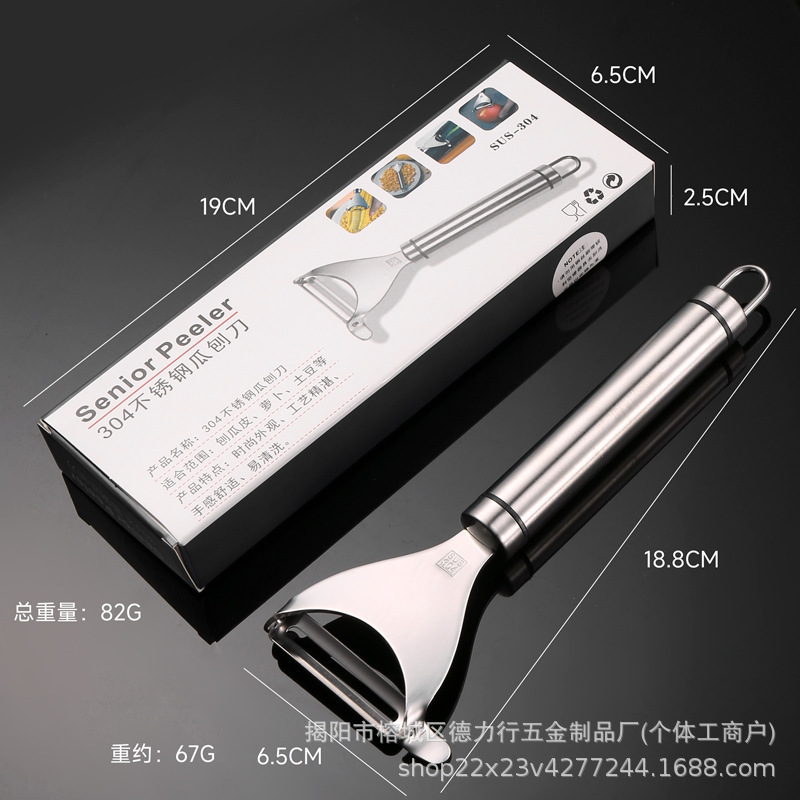 304不锈钢花梨木削皮刀 批发厨房工具多功能瓜果玉米刨丝土豆削皮|undefined