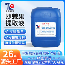 Դ�^���Sɳ������ȡҺֲ����ȡҺ�tșʳƷ����Ʒ�ջ���Ħ�B����޹