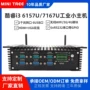 双网工业3965u6com工控机