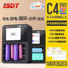 ��˹��ISDT C4EVO���ܳ��������늳� NiMH NiCD 18650��x��늳�