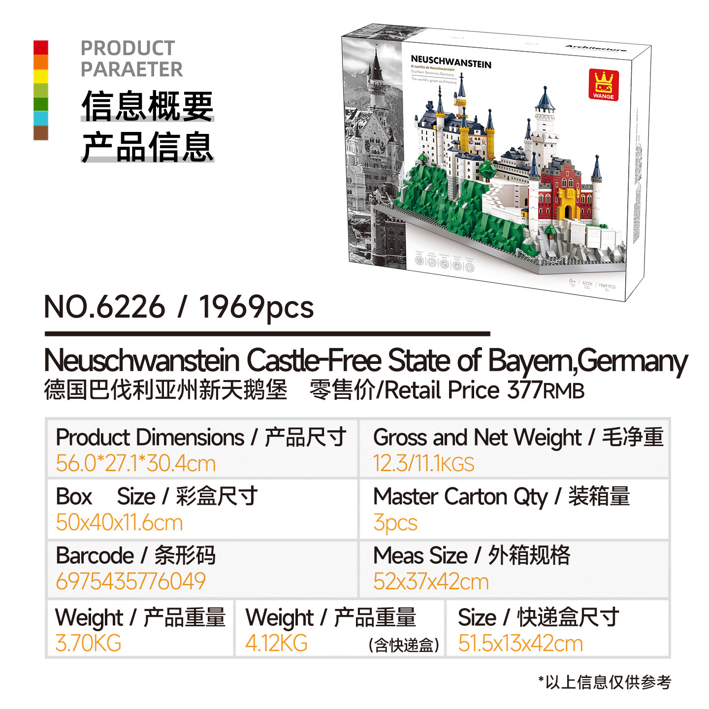 万格小粒度知育玩具組み立ておもちゃ子供向けギフト6-12歳中国製ブロック国潮建築収納