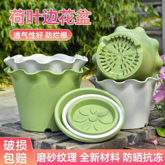 厂家批发塑料花盆荷叶边树脂花盆室内阳台养花蔬菜种植盆加大加厚