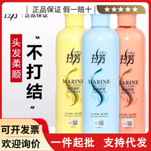 拉芳护发素女顺滑亮泽修护干枯分叉改善毛躁正品烫染500ml卷发