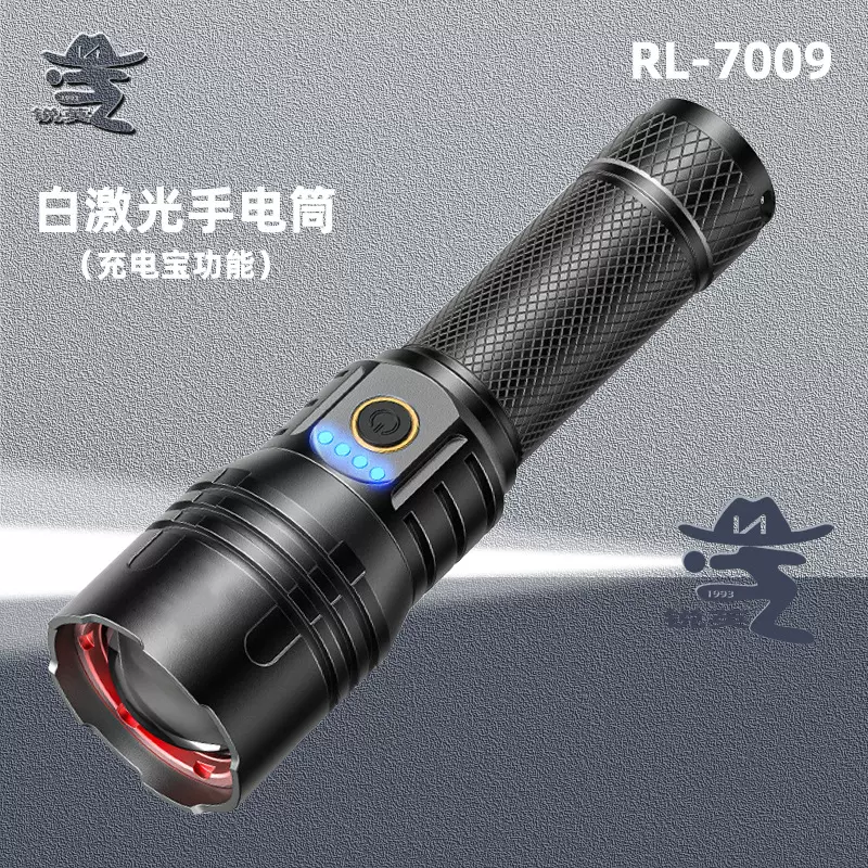 锐英白激光手电筒工厂铝合金充电照明电筒伸缩充电宝调焦电显手电