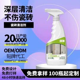 多用途清洁剂;地板蜡;鞋套、鞋刷