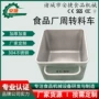 脱油出料脱水自动甩油机