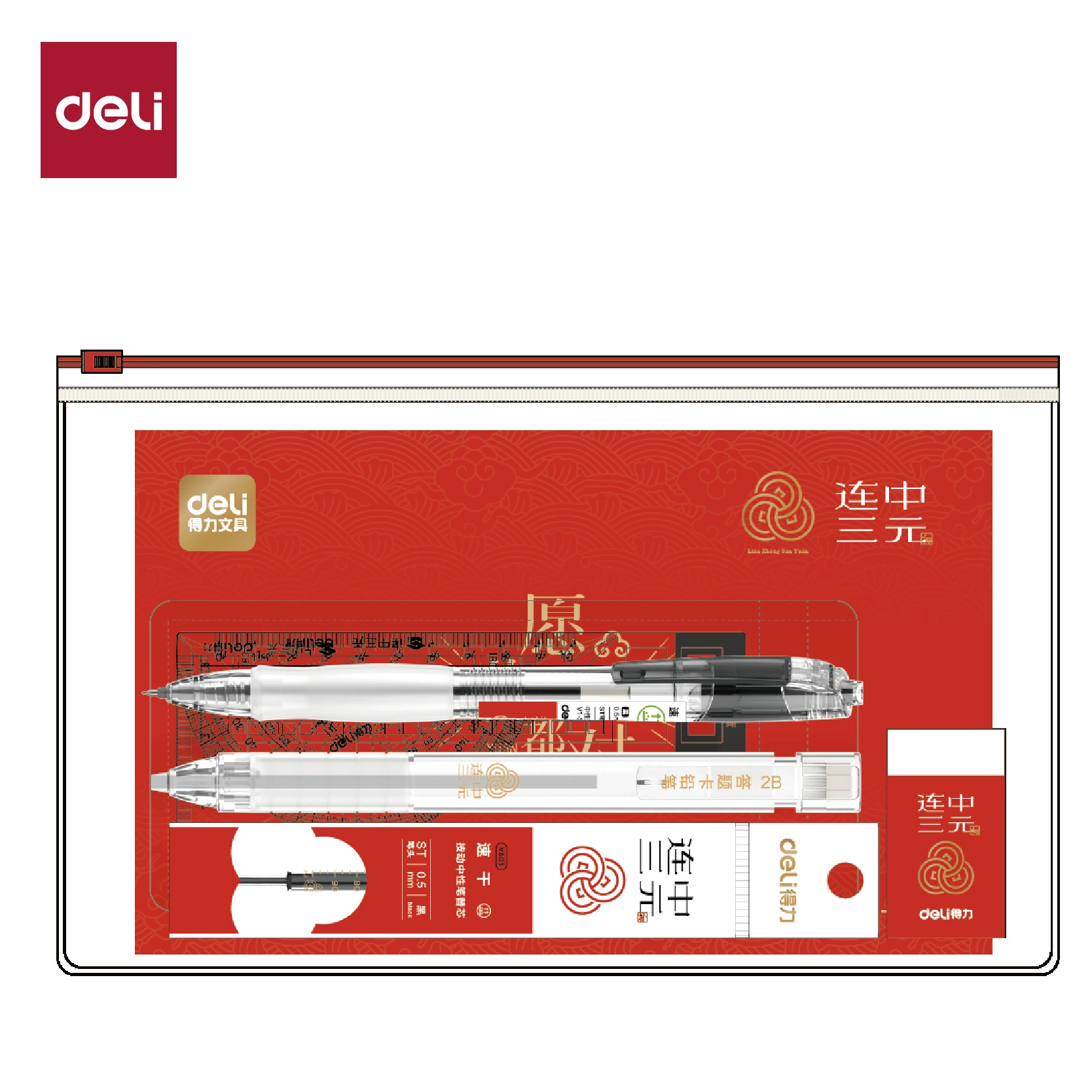 Teaching stationery set for elementary students, exam essentials — eraser, 2B pencils, multi‑piece kits
