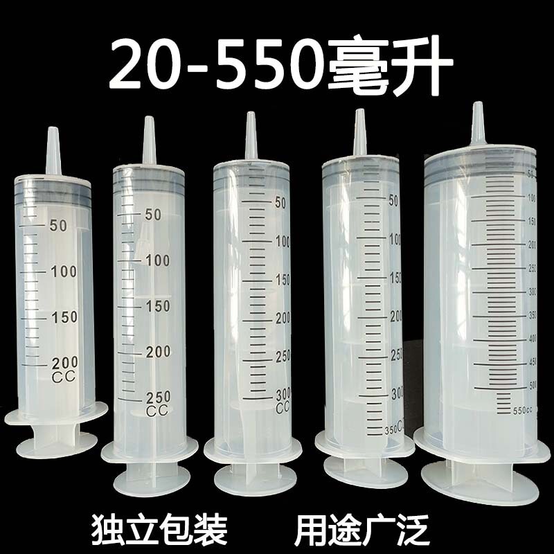 Plastic Syringe and Needle Tube 60 100 150 200 250 500ml for Flushing, Irrigation, Feeding, and Dispensing Plastic Syringe and Needle Tube 60 100 150 200 250 500ml for Flushing, Irrigation, Feeding, and Dispensing