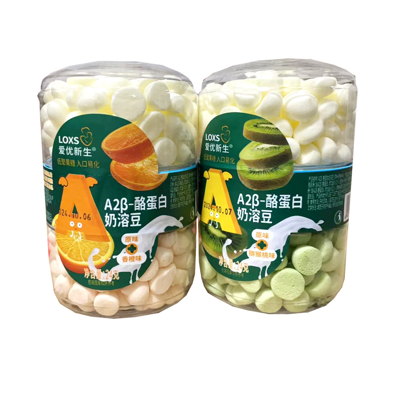 Aiyou Xinsheng A2β -- Casein Milk Soluble Bean Double Color Soluble Bean Double Taste Soluble Bean 24g