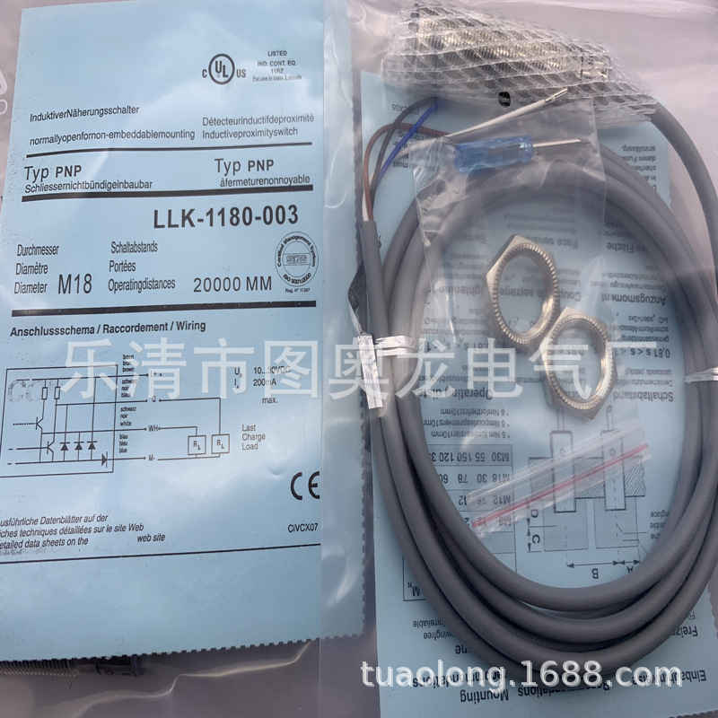 现货全新LLK-4050-003光电开关质保一年